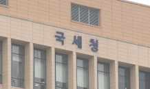 국세청, 연말정산 카드 공제율·한도 상향