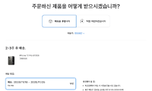 사나폰, 애플 아이폰12 출시에 삼성 시리즈 프로모션 진행