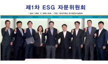 거래소, ESG 환경 조성 선도 나선다…ESG 자문위원회 구성