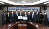 LH 서울지역본부, 전파진흥협회와 이동통신 전파음영구역 해소 위한 업무협약