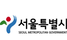 서울시, 포스트 코로나 시대 과학도 꿈꾸는 청소년들‘로봇대전’ 개최