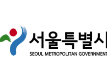 ​서울시, 온라인 '서울국제트래블마트'…코로나시대 관광 수요 선제적 창출