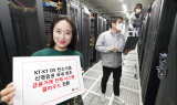 KT, 신영증권 금융 거래시스템 클라우드 전환 추진