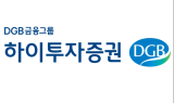 하이투자 “제주항공, 화이자 백신에 거는 기대”