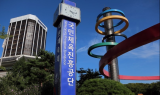 대한안전교육협회, 국민체육진흥공단 관리감독자 대상안전보건교육 비대면 진행