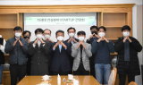 포스코건설, 건설분야 청년창업 애로청취…