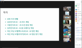 한국콘텐츠진흥원, 초·중등 교원 600명 대상 ‘게임이해하기 교사 직무 혼합연수’ 진행