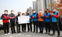 금융감독원, 금융권 합동 ‘사랑의 연탄나눔’ 사회공헌활동 실시