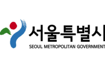 서울시 브랜드 'I‧SEOUL‧U' 5주년…시민 인지도 88% 호감도 75%