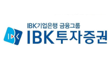 IBK투자 “LS, 높아진 자회사 가치 반영 필요”