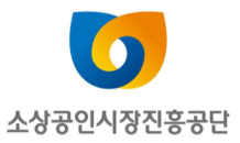 소진공, 소상공인 생존전략 모색 위한 온라인 정책토론회