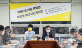 류호정 의원, '채용비리처벌특별법'제정을 위한 공청회 개최