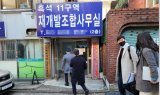 4,500억원 규모 흑석11구역, 2파전…써밋 VS 하늘채