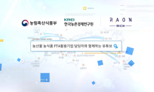 농림축산부 FTA활용 기업담당자에게 수출부터 FTA활용까지 현장 목소리로 듣는 유튜브