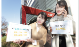 KT, 골드번호 5,000개 응모 시작…내달 11일 발표