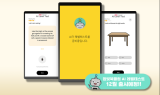 ㈜참빛교육, 12월 '참빛북클럽 AI 레벨테스트' 무료체험 서비스 제공