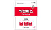 경남제약, 조류독감 소독제 조달청 등록 예정…“지자체 방역 도움 기대”