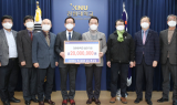 류승렬 강원대 교수, 발전기금 2,000만원 전달