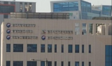 강원 원주 교통사고 사망자, 전년비 29.4%↓