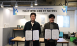 립페이, 대구 신매시장 활성화 위한 업무협약 체결