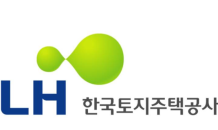 LH·경기도·성남시, 성남 금토지구 뉴딜 시범도시로 만든다