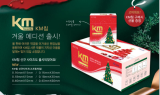 한방용품 제조ㆍ유통 전문 ‘KMS’, 케이엠침 리미티드 에디션 출시
