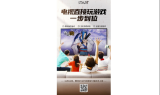 ​SNK 인기작 2종, 텐센트 클라우드 플랫폼에서 서비스 제공