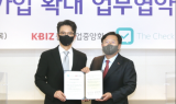 더체크, 중소기업중앙회와 노란우산 공제 가입 확대 위한 업무 협약