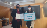 (주)마이렌, 성균관대 캠퍼스타운 하반기 창업경진대회 최우수상 수상