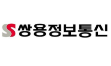 쌍용정보통신, 공무원연금공단의 ‘지능형 시스템 구축’ 사업 수주