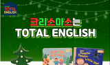 프뢰벨, 행복나누기와 함께 하는 크리스마스에 ‘읽기 좋은 책’ 소개