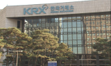 일부 시장조성자 불법 공매도 등 적발