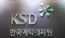 KSD나눔재단, 임원진 동참해 장애 소상공인·아동 지원 사업 실시