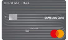 삼성카드, '신세계 엑스포 삼성카드' 출시…신세계百 할인 등 혜택