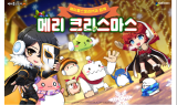 넥슨, 메이플스토리M 등 인기 모바일게임 7종 성탄절 기념 특별 이벤트 진행