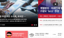 [엠바고테스트]썸네일 확인