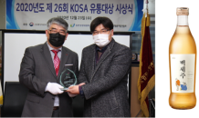 국순당, 백세주 ‘KOSA 유통대상’ 본상 수상