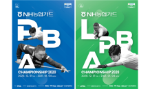 NH농협카드, PBA-LPBA TOUR 제3차전 NH농협카드 챔피언십 개최