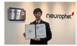 뉴로핏 기업연구소, 과학기술정통부 주관 우수기업연구소 지정