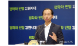 최문순 강원도지사 신년사, 