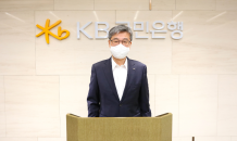 [신년사] 허인 KB국민은행장 “‘우보만리’ 자세로 KB 혁신 계속”