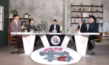 GS건설, 자이TV 통해 2021 부동산 시장 심층진단