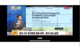 [서울경제TV 해외선물 No.1] 아토 트레이더 6일 해외선물 시황