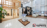 더존하우징, 주택건축 복합공간 ‘주택전시장’ 리뉴얼 기념 방문이벤트 진행