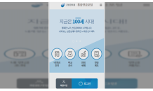 휴대폰·태블릿으로 '연금 조회·상품 비교'…오픈 API 민간 개방