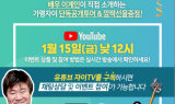 GS건설, '가평자이' 견본주택 라이브 방송 15일 진행
