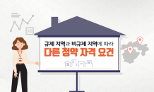 DL이앤씨, 사이버 주택전시관 등 언택트 마케팅 전략 강화