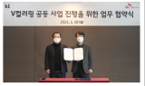 보이는 SKT 'V컬러링' KT에서도 즐긴다