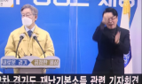 이재명, 