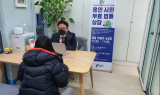경기 용인시, '찾아가는 거동 불편 취약계층 무료법률 상담' 시행